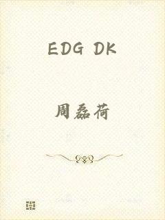 EDG DK